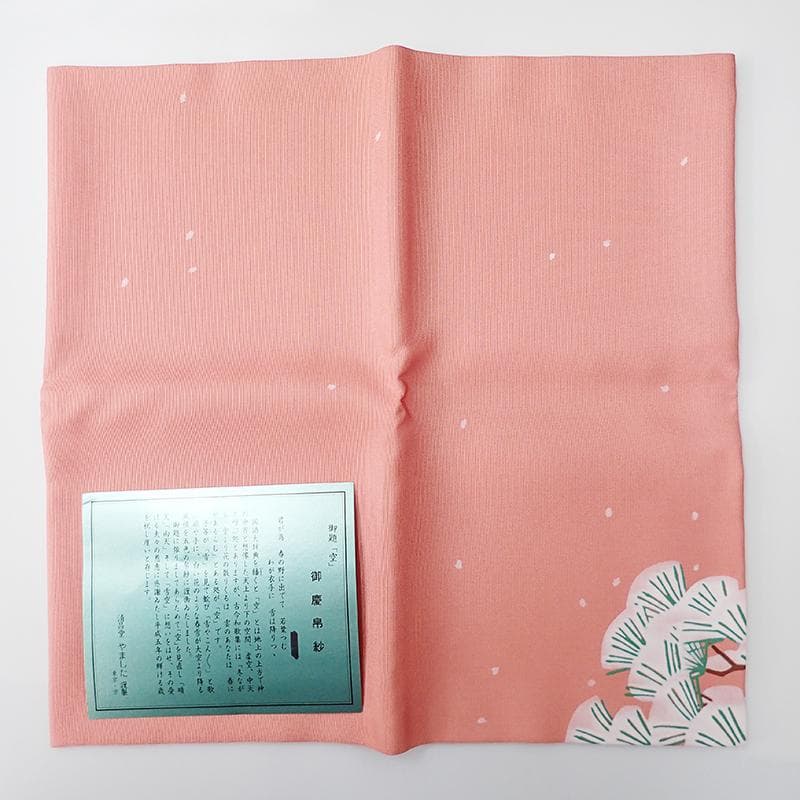 ☆865 清昌堂 やました 塩瀬製 正絹 帛紗 ふくさ 8枚セット 茶道具