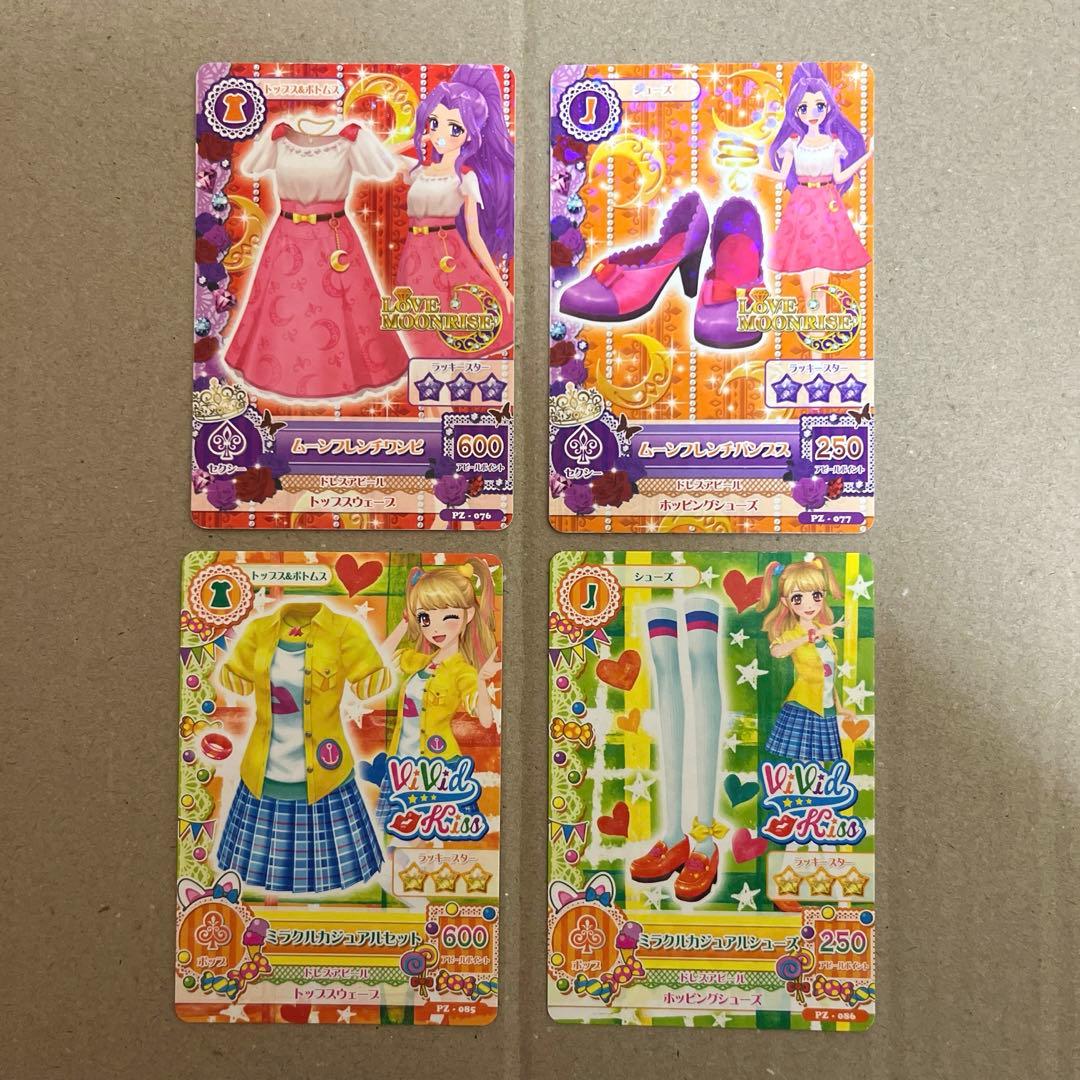 アイカツ アイカツカード 神崎美月 夏樹みくる MM ダブルエム - メルカリ