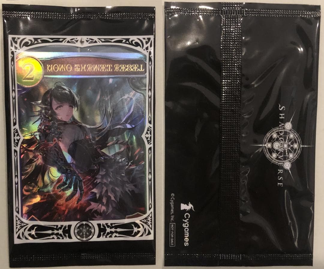 Shadowverse シャドバ シャドウバース リアルプロモーションカード