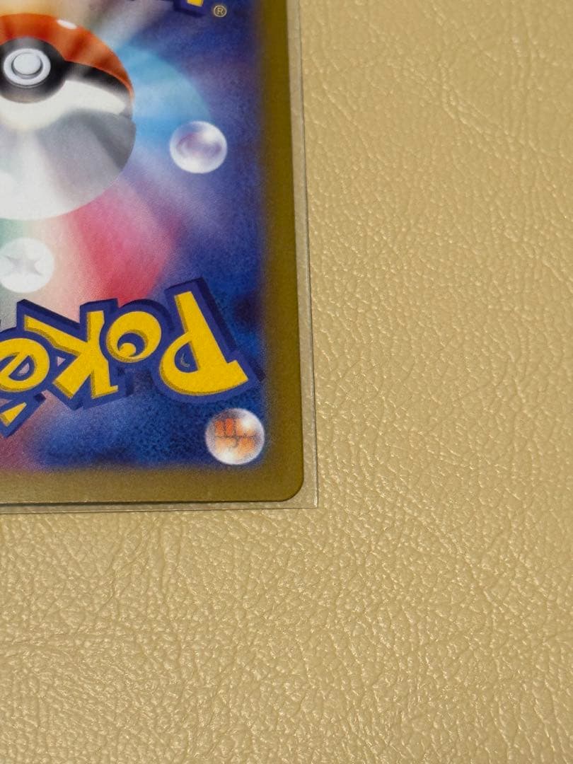 【ポケモンカード】ニャースex SAR SR 2枚セット　24時間以内発送！！