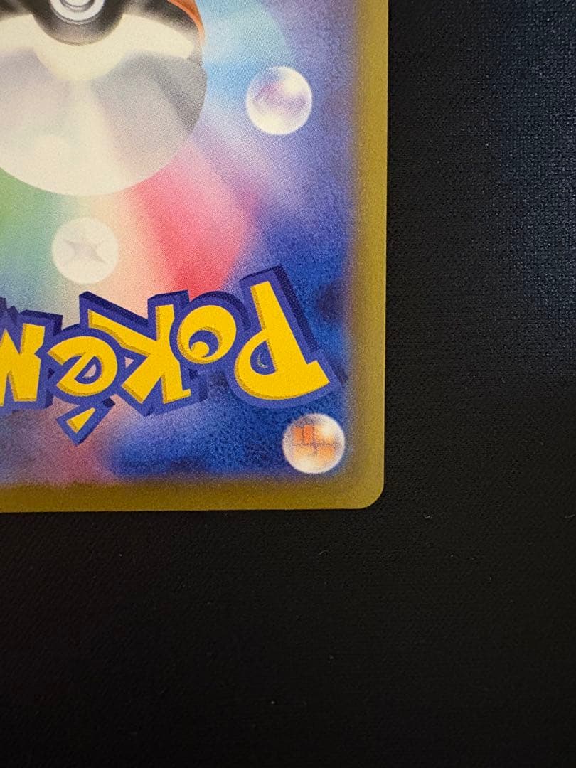 オリジンパルキアVstar　UR