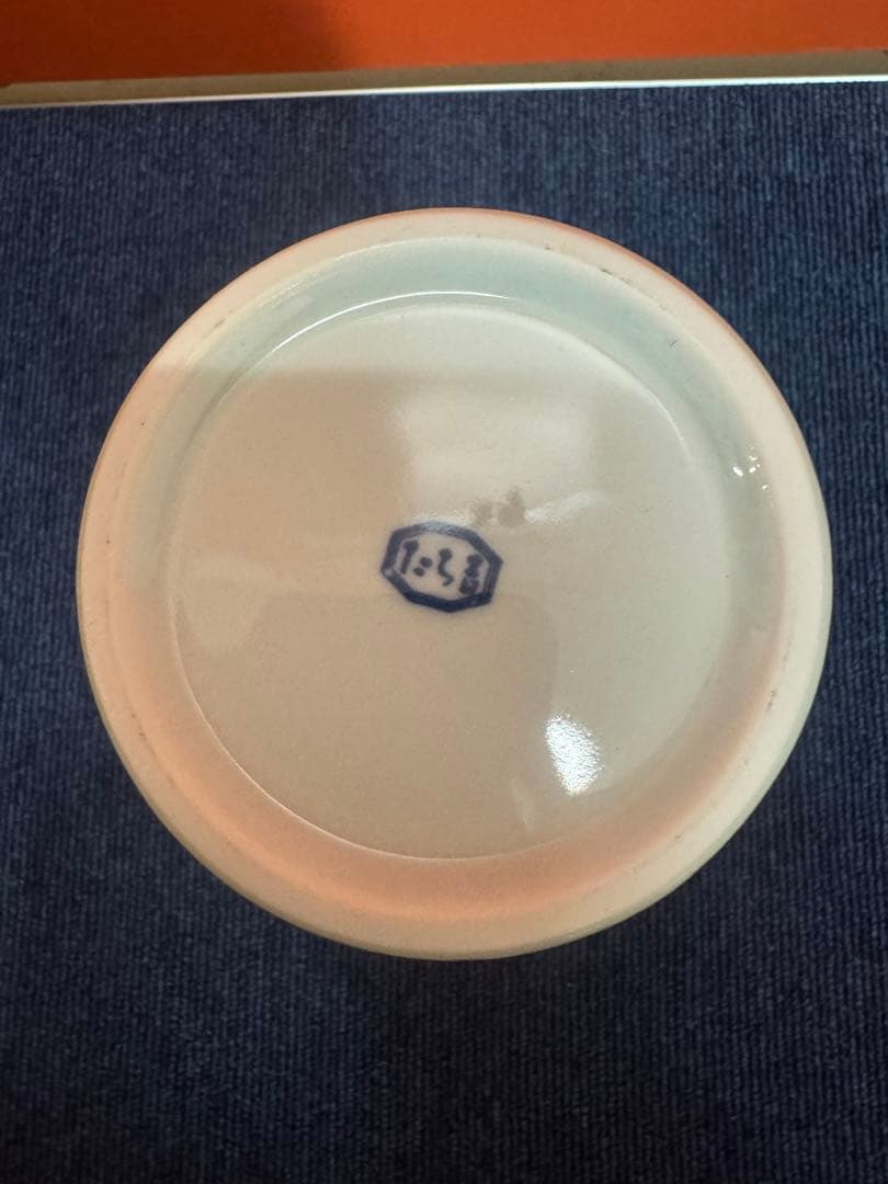 1844 平安橘吉 青花唐草 双耳花瓶