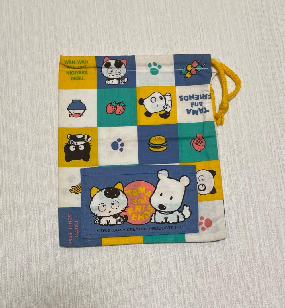 【匿名配送】未使用　うちのタマ知りませんか？　巾着袋　1988 文房具