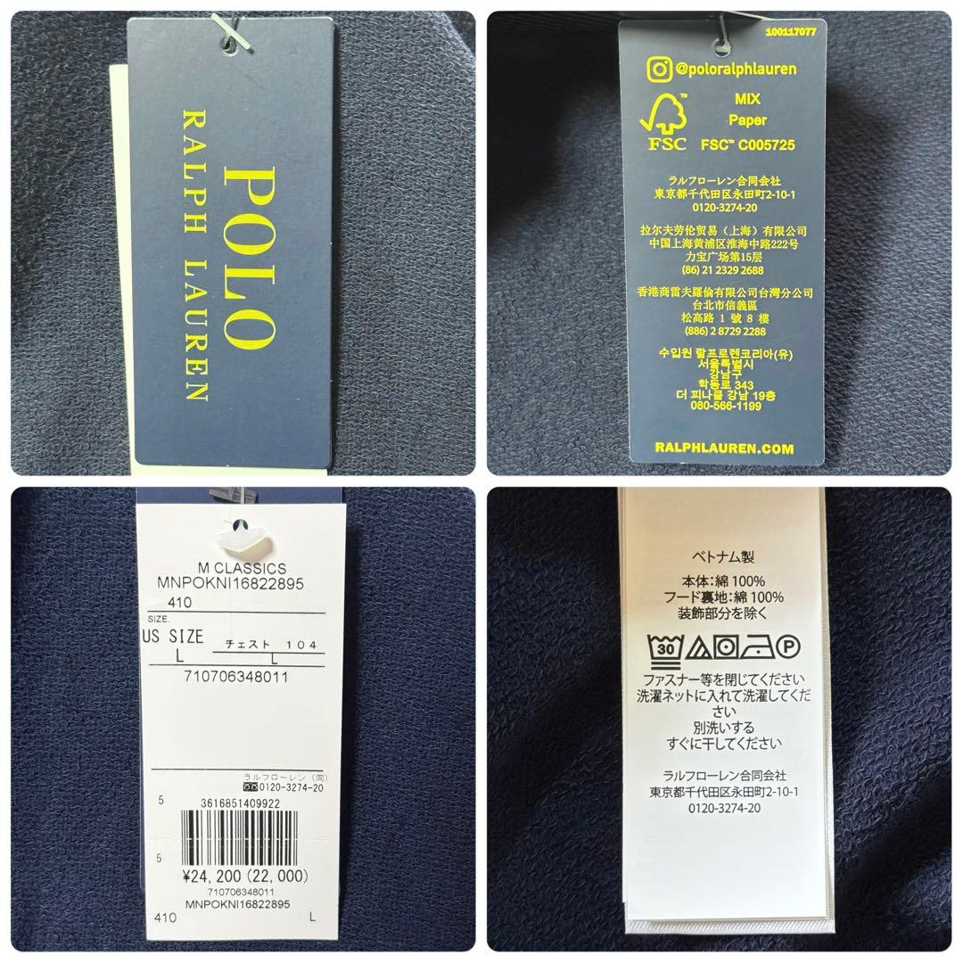 未使用タグ付き ポロラルフローレン ジップアップパーカー ヴィンテージ加工 L