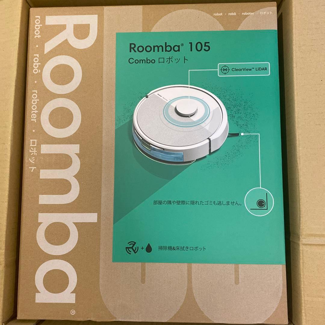 Roomba 105 Combo ロボット サラサラ水拭き 即日発送