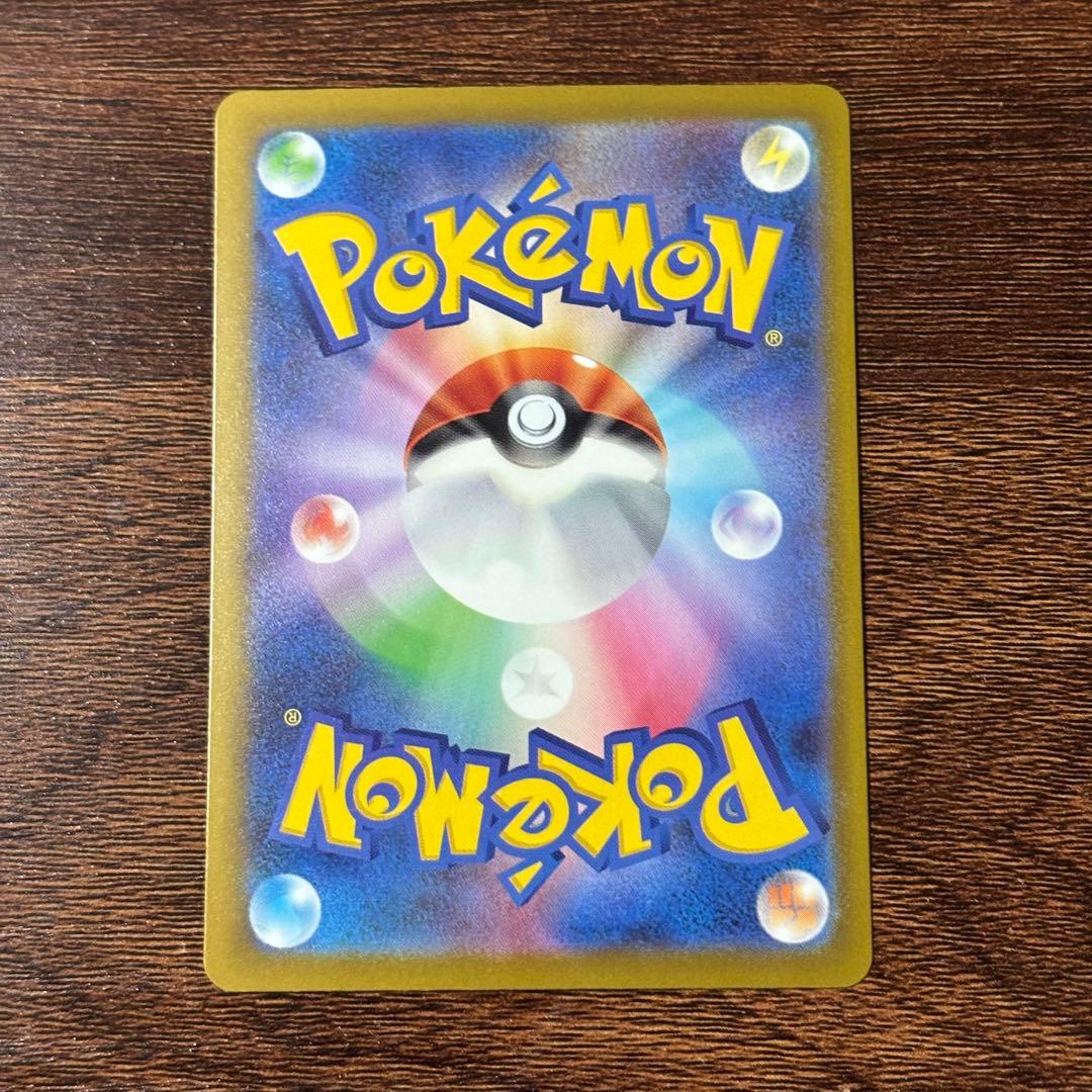 メガドリームex 中国語箔押しエラーカード メガリザードンXex