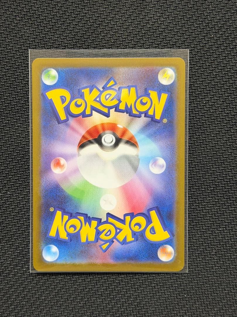 【美品】⭕️【センタリング】⭕️メガリザードンX ex SAR 110/080