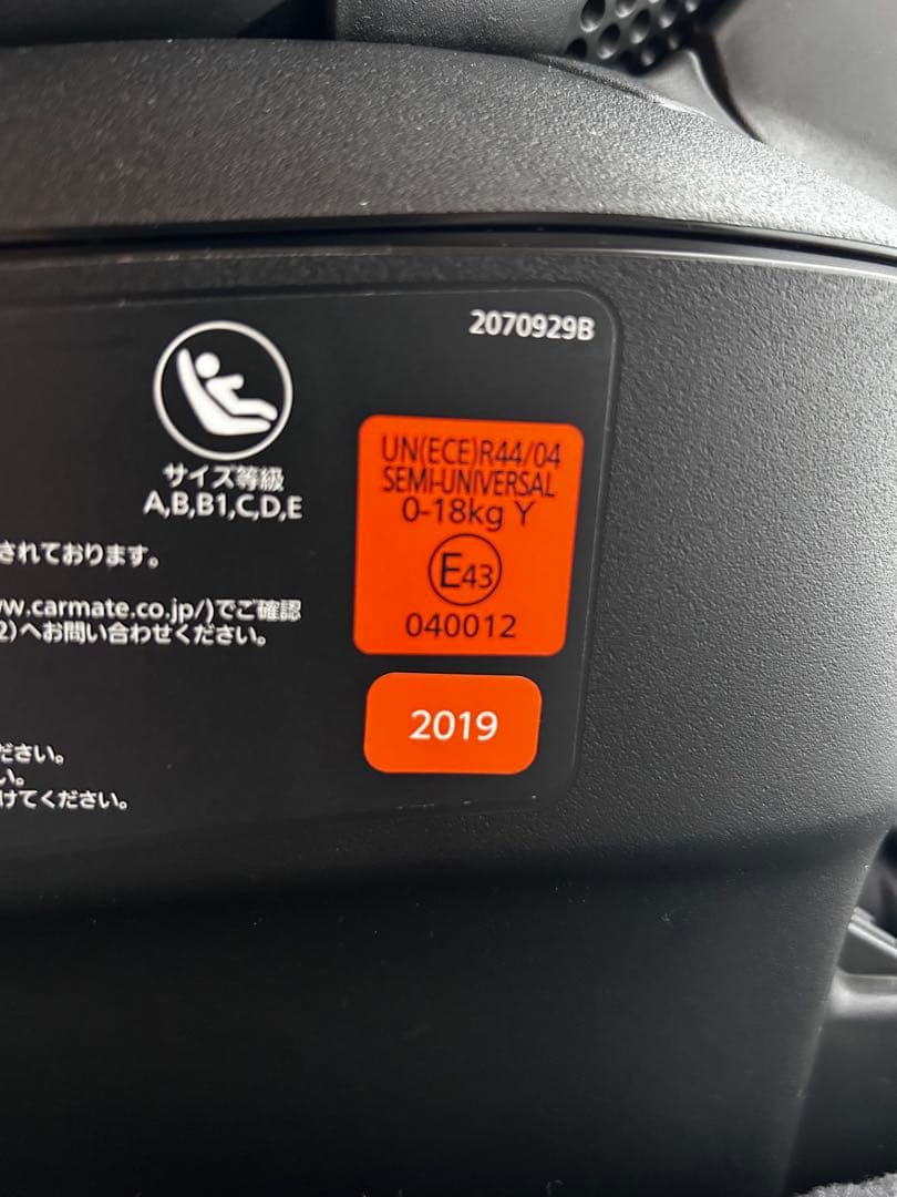 年末割引、おまけ付】エールべべクルット5i グランスグラングレージュ