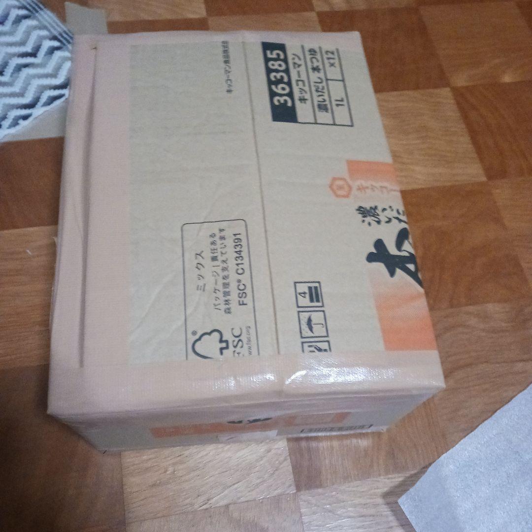 箱開封品‼1/8スケールイジらないで、長瀞さんフィギュア‼