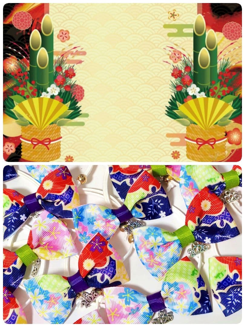 業務用トリミングチョーカー 和柄リボン お正月 2026年 白くま 雪の結晶