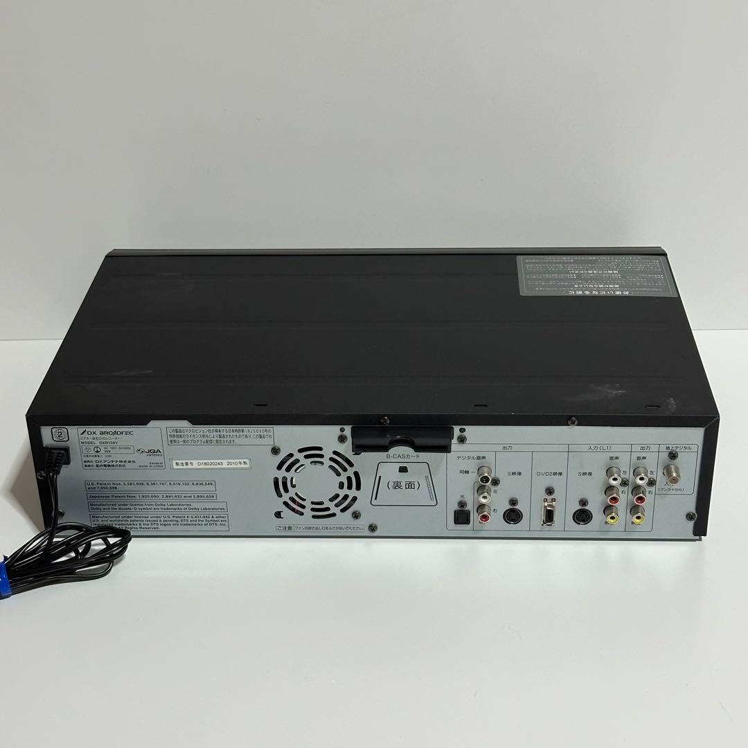 DXアンテナ DXR150V ビデオDVDレコーダー 2010年製