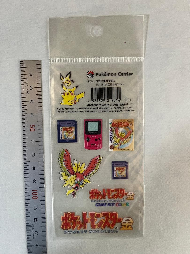 ポケモンセンター 2002年 ポケモン ゲームボーイシリーズ シール 9点セット