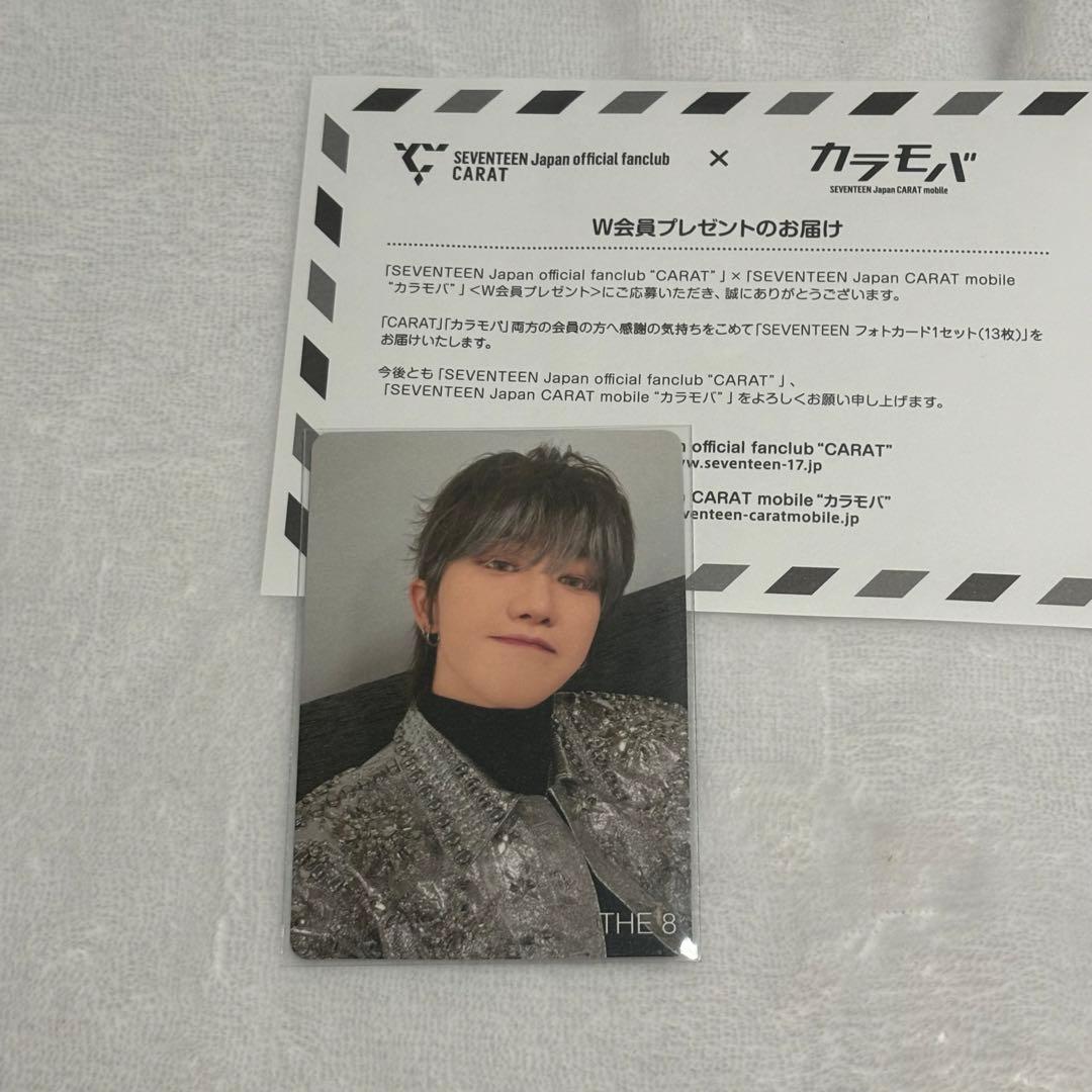 SEVENTEEN The8 ミンハオ セブチ カラモバ W会員特典 トレカ - メルカリ