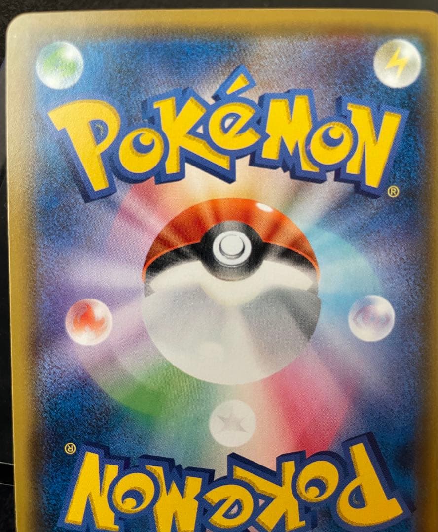 ゲンガー＆ミミッキュGX RR 038/095 SM9 タッグボルト 説明文必読