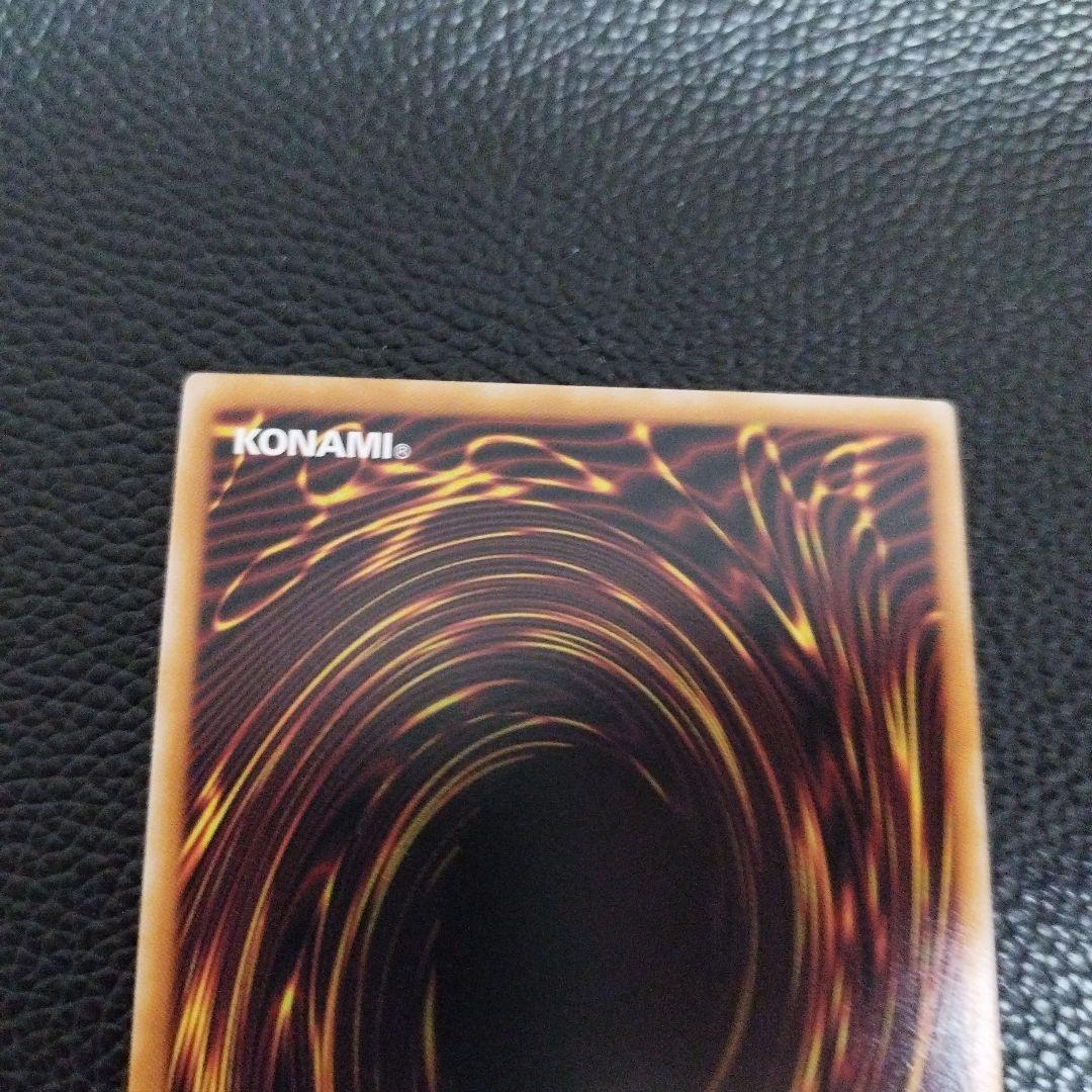 遊戯王　超究極魔導竜王 25th クオシク マスター・オブ・ドラゴンロード