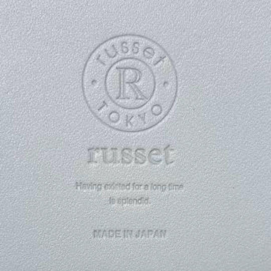 美品】russet レザーベルトハーフウォレット 二つ折り財布 グレー