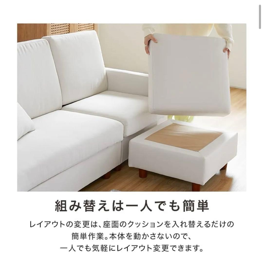 LOWYA 3人掛けカウチソファ クッション付き PVC生地 ホワイト