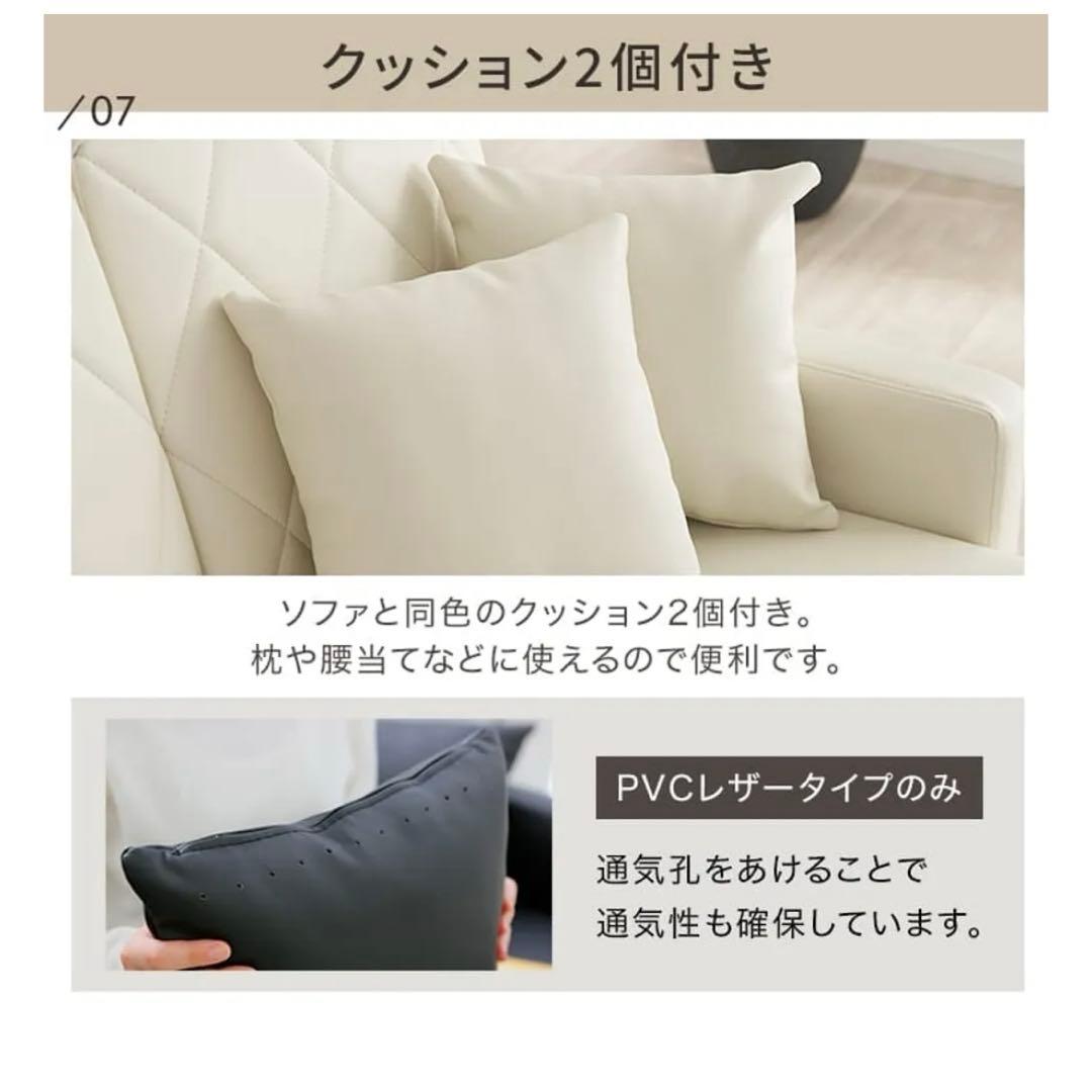 LOWYA 3人掛けカウチソファ クッション付き PVC生地 ホワイト