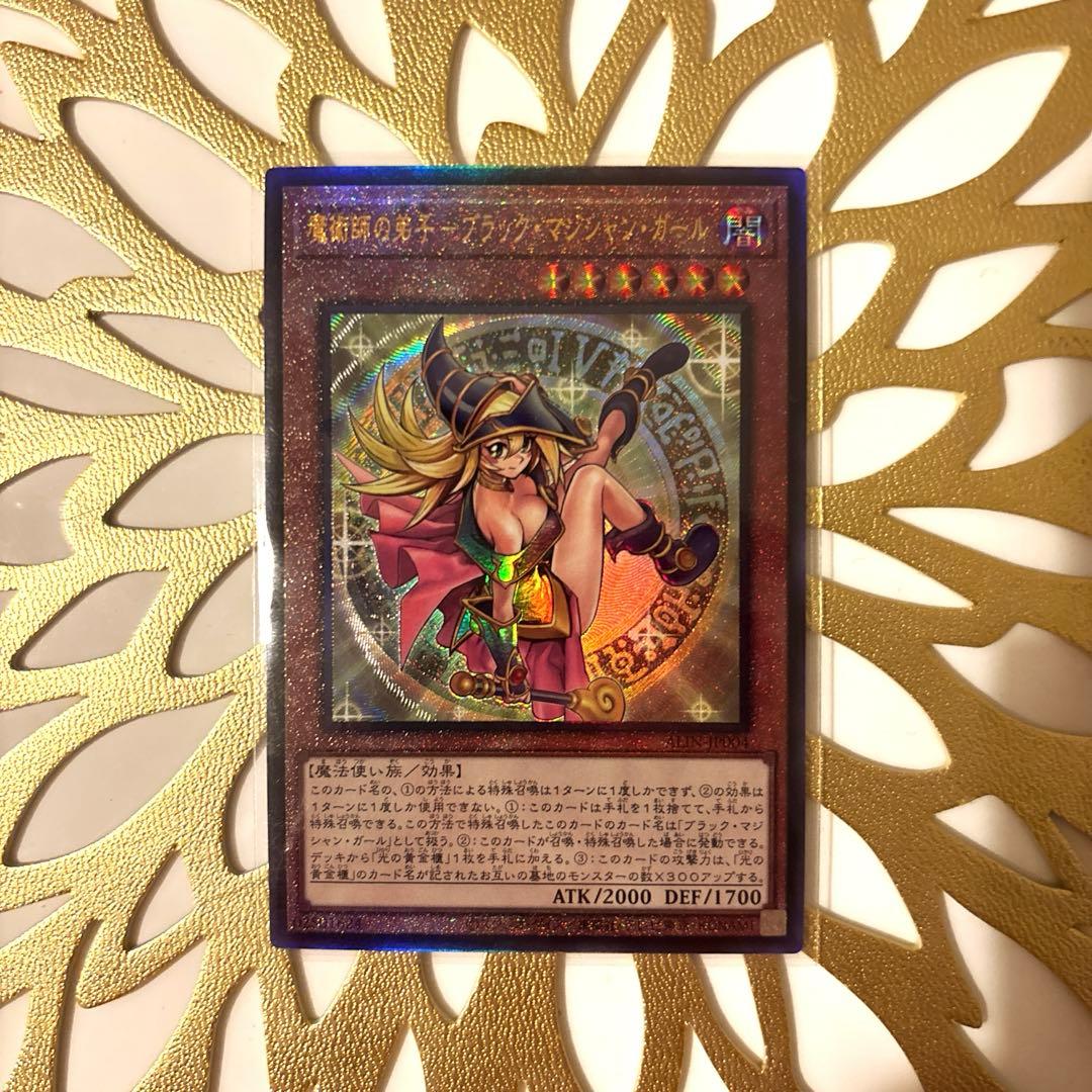 遊戯王 魔術師の弟子ブラックマジシャンガール psa10 レリーフ