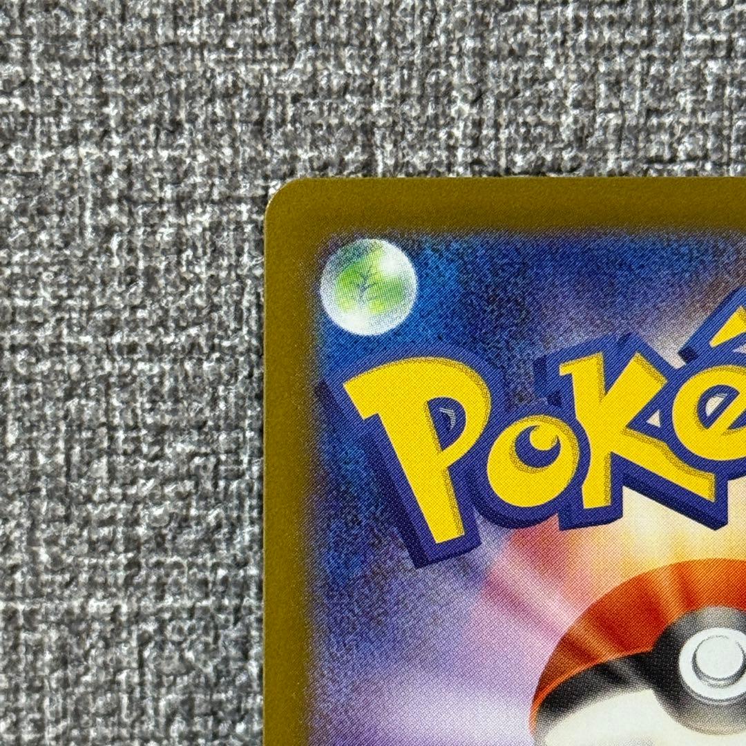 インフェルノX シュリンク付き2box、バラパック17、リザードンSR セット