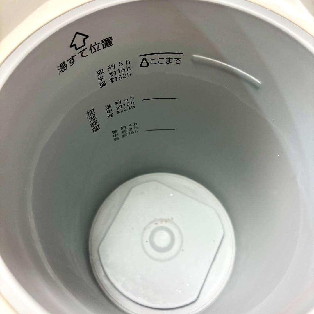 象印 スチーム式加湿器　マホービン　EE-DC50-WA　4.0L ホワイト