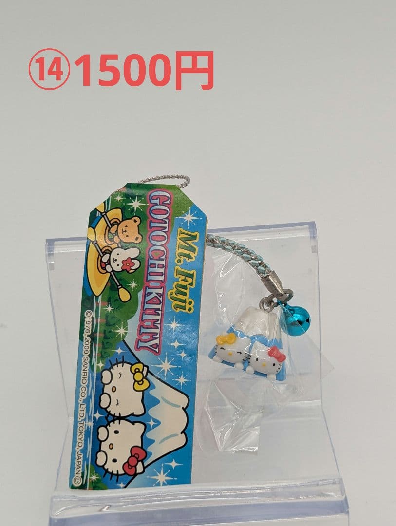 【未開封】ハローキティ値付け平成ストラップ