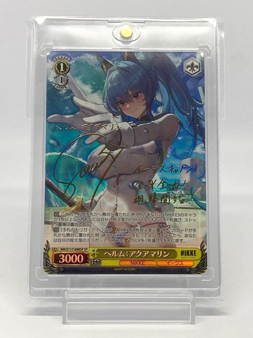 ヴァイスnikkeノイズSP サインPSA10 NIKKE