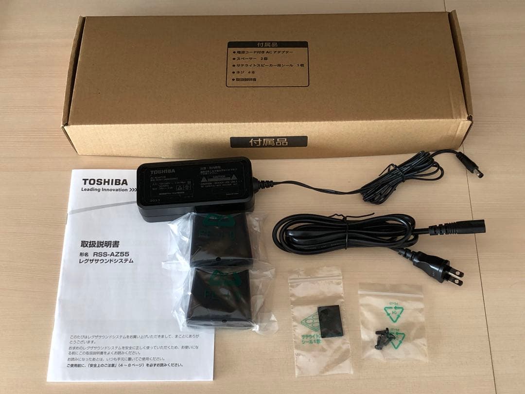 HDMIケーブル付き】東芝 REGZAレグザサウンドシステム RSS-AZ55 - メルカリ