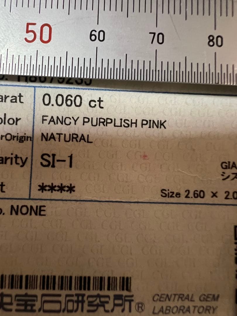 pt900 ピンクダイヤ　リング