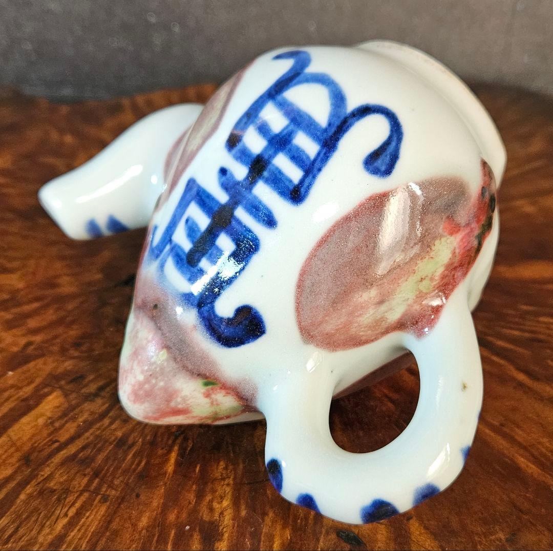 韓国古美術 韓国古陶磁器 李朝 青華辰砂 文字入 桃形 水滴