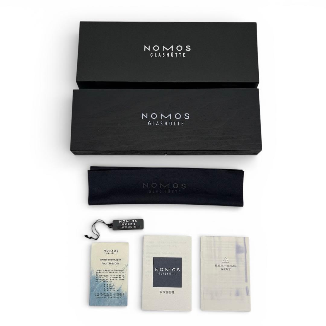 【おやさい】ノモス グラスヒュッテ タンジェント 38 夏 限定100本