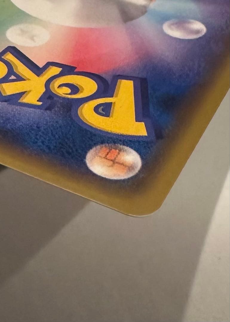 ブラッキーGX ポケモンカード 200HP