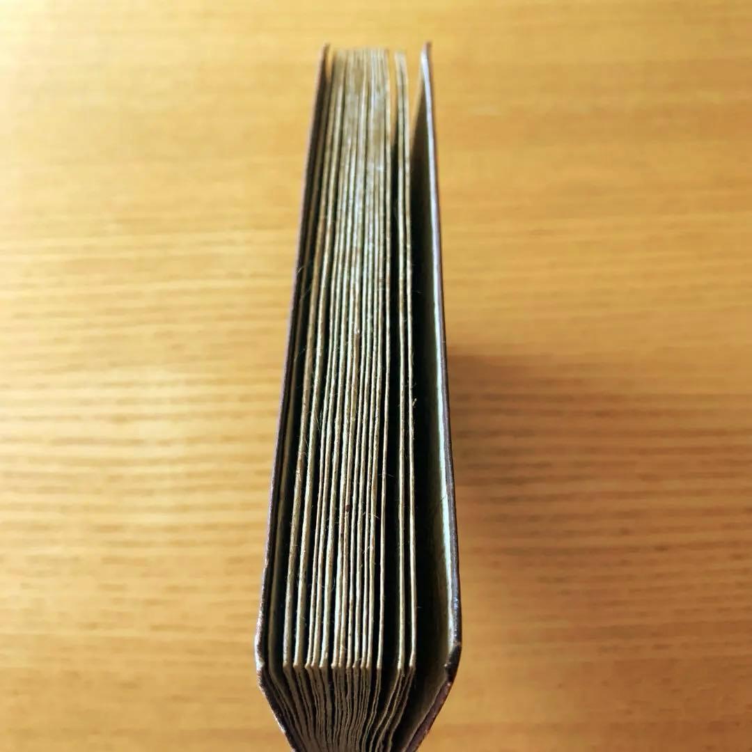 家蔵本】僕の歌留多 武井武雄刊本作品No.13（1946年）