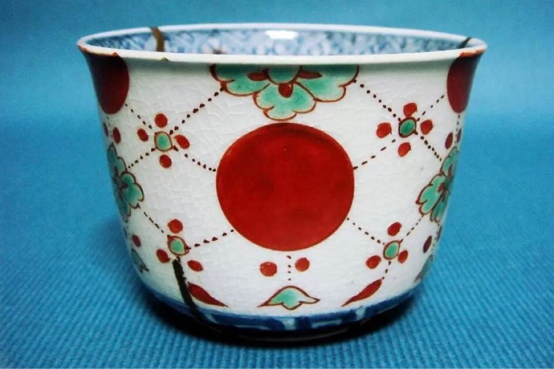 455『赤絵 赤玉 瓔珞文 蕎麦猪口』/美術品 骨董品 古美術 antique