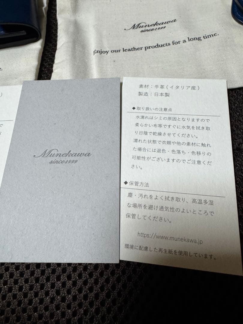 munekawa 薄型コンパクト財布　セット