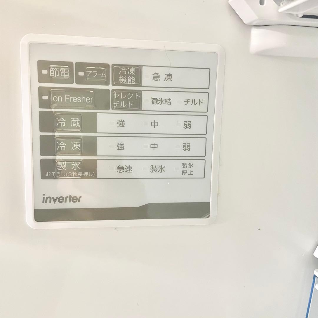 REFEGE 冷凍冷蔵庫 YRZ-F32K 319L 自動製氷 2023年製 M