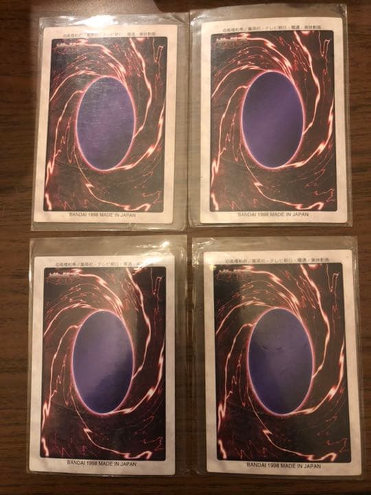 遊戯王カード　バンダイ　ブルーアイズ　エラー　三体合体　エグゾディア　おまけ多数