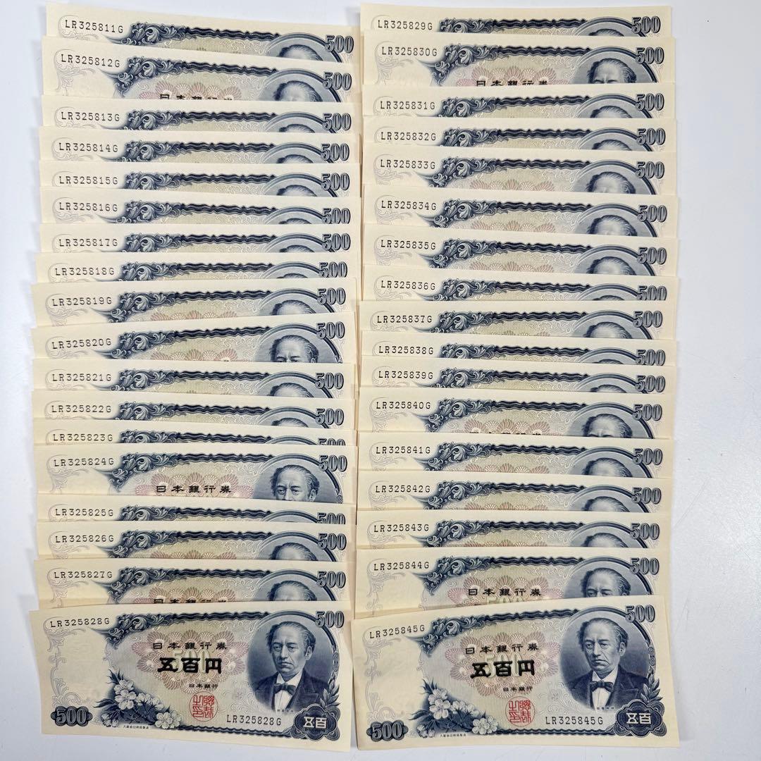 セイシェル諸島 切手 海亀 1979年製 激レアです