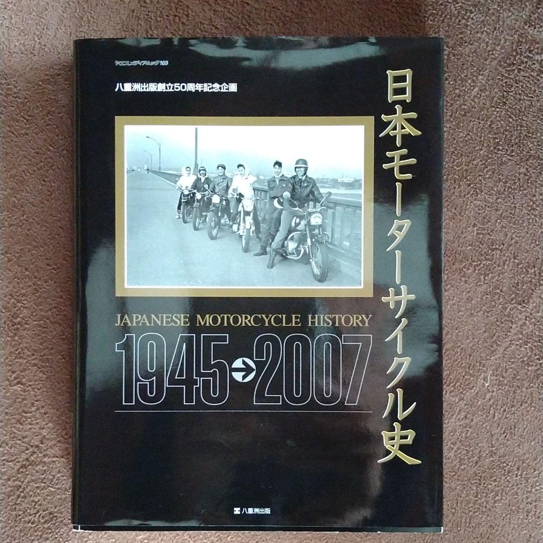 加藤武夫 木版画 冬の奥入瀬 1979年 額装あり 外箱なし