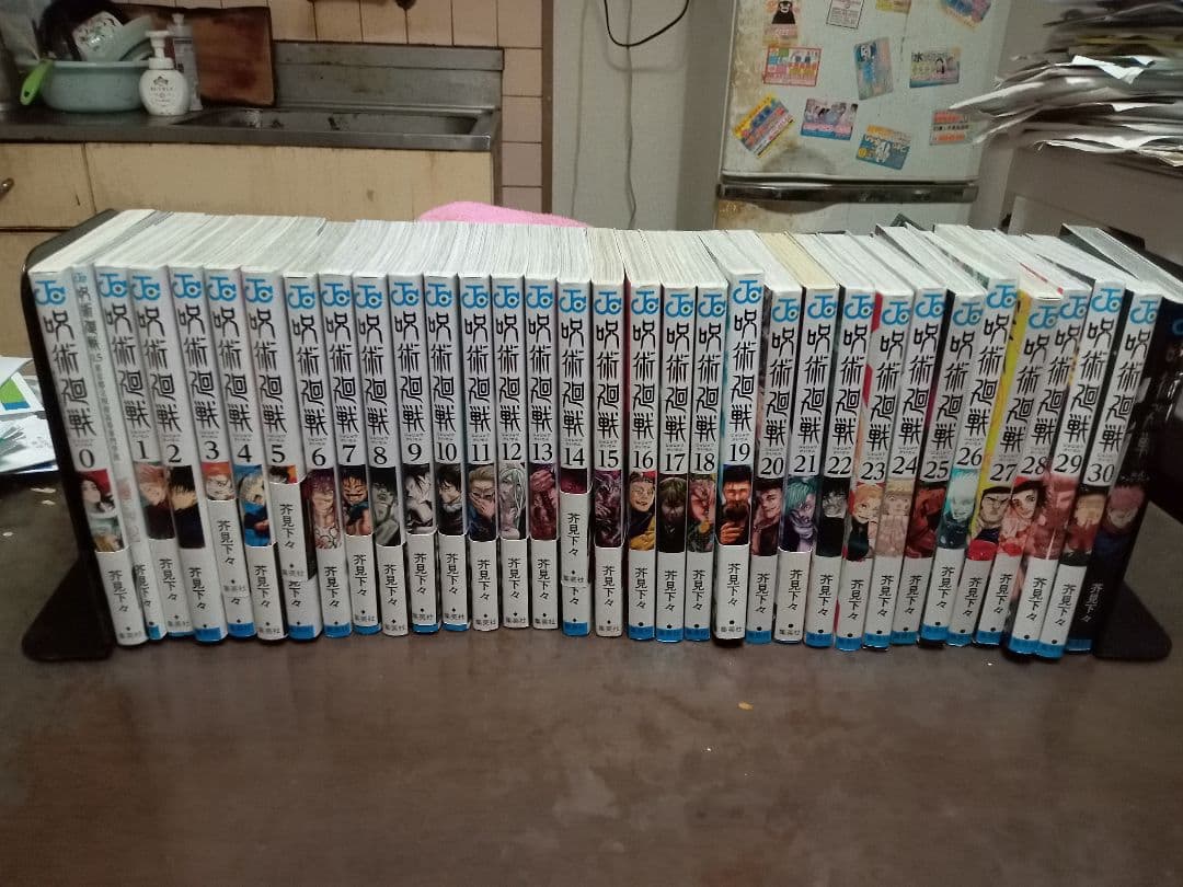 呪術廻戦 全巻セット 0，0.5，1〜30巻＋公式ファンブック 全33巻-買う 激安
