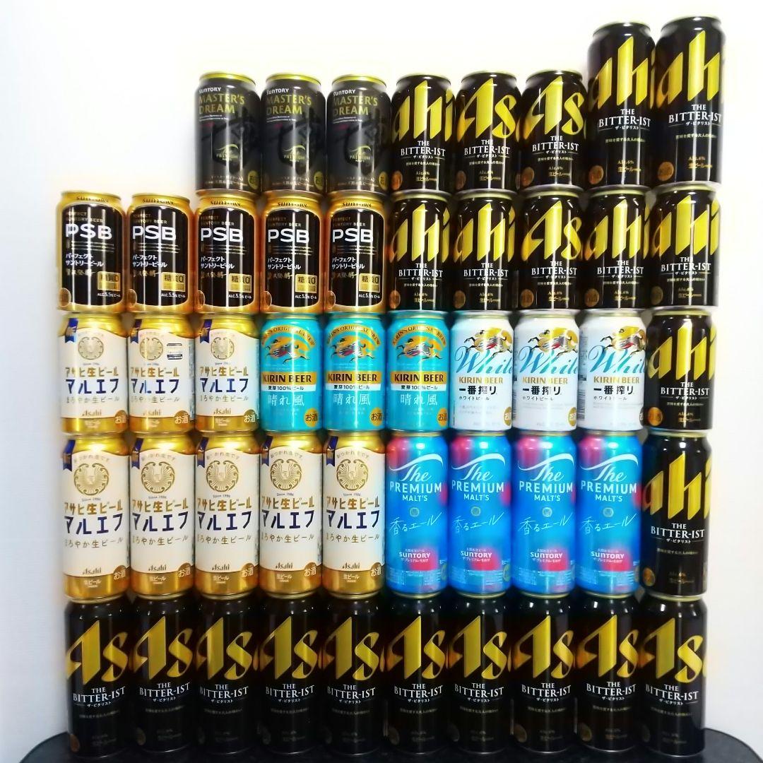 ビール キリン 一番搾り アサヒ ビタリスト マルエフ 晴れ風 48本