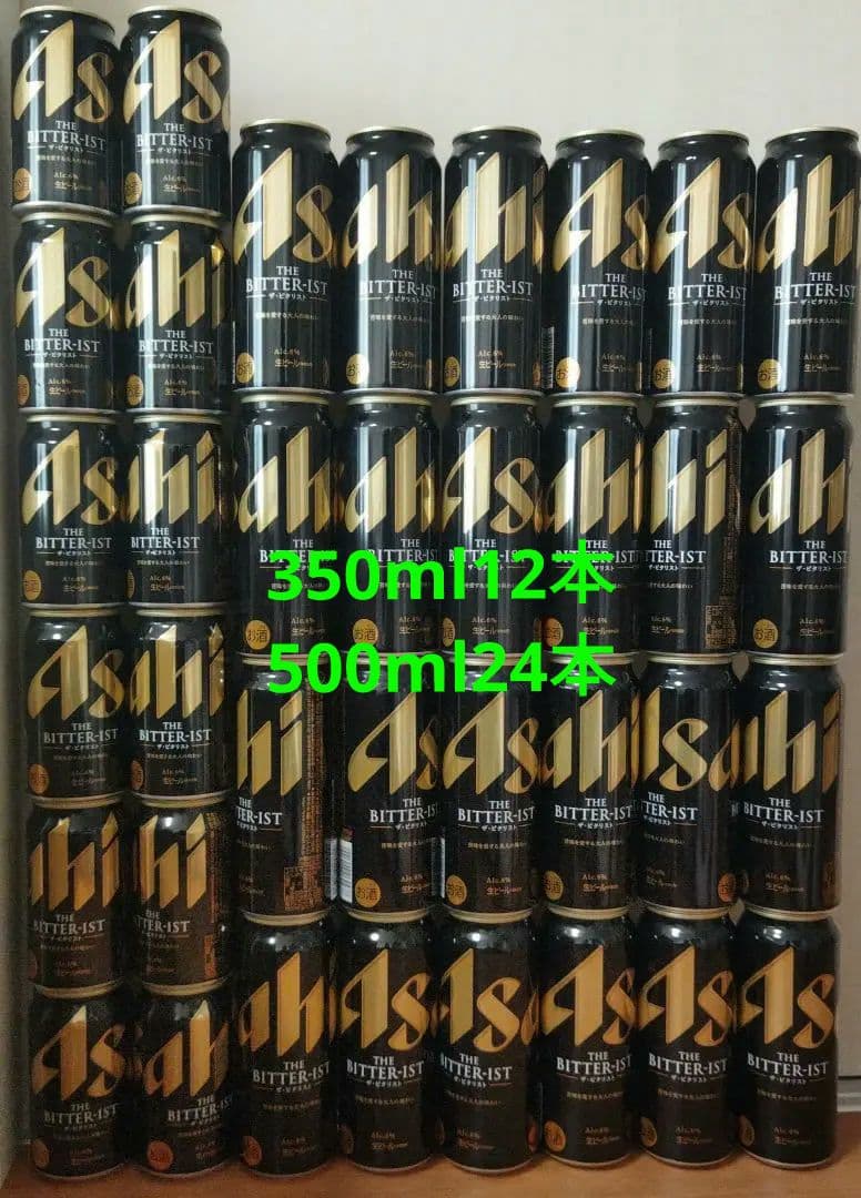 アサヒ ビタリスト 36本 Amazon.co.jp: アサヒ ザ・ビタリスト 500ml 6% : 食品・飲料・お酒