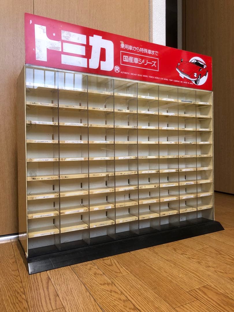 【非売品 】トミカ 店頭ディスプレイケース 80台収納