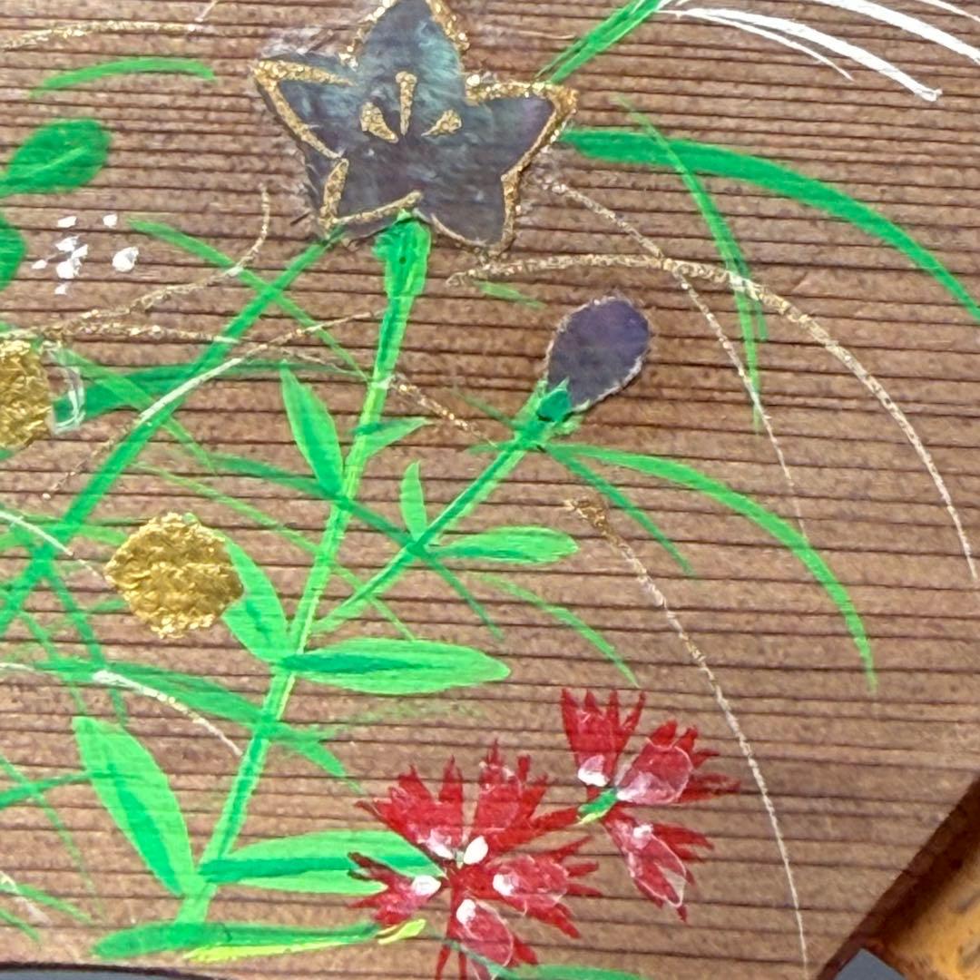 中林星山 『神代杉 秋草蒔絵 扇面香合』 共箱 茶道具 裏千家 表千家 名工