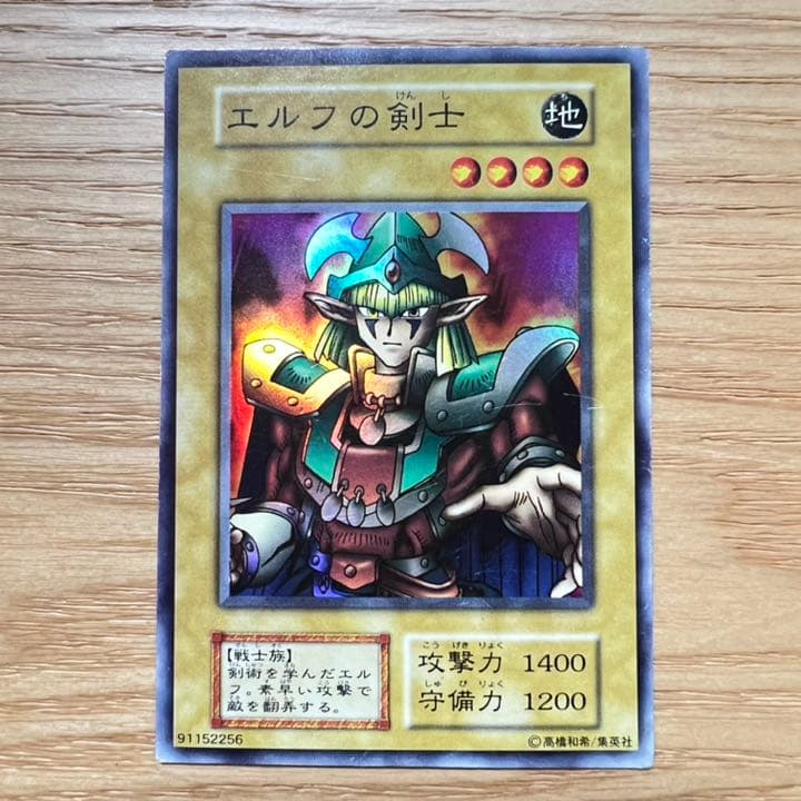 FFコラボFOIL】灯の燼滅/Despar アシエン・エリディブス MTG