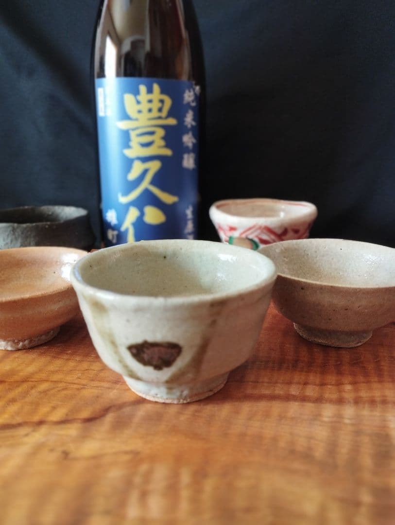 益子焼巨匠 村田元 ぐい呑 - メルカリ