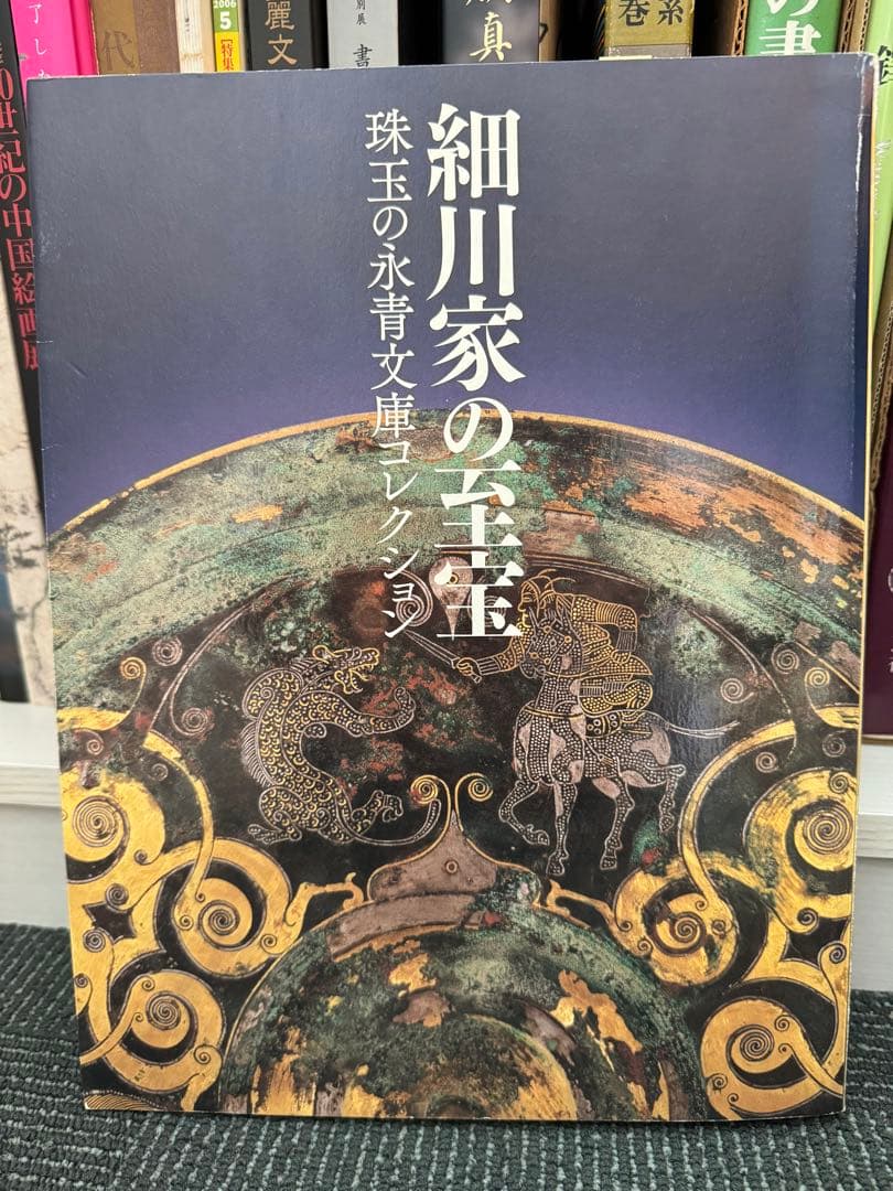 中国骨董　古鈞窯皿　月白釉鈞窯赤斑紋盤　茶道具　文房　窯変(N-20)