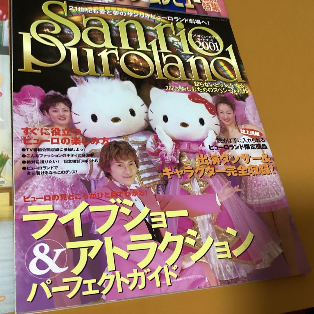 2512最新キティ・カタログvol.7、8、9、12 &ハローキティ本