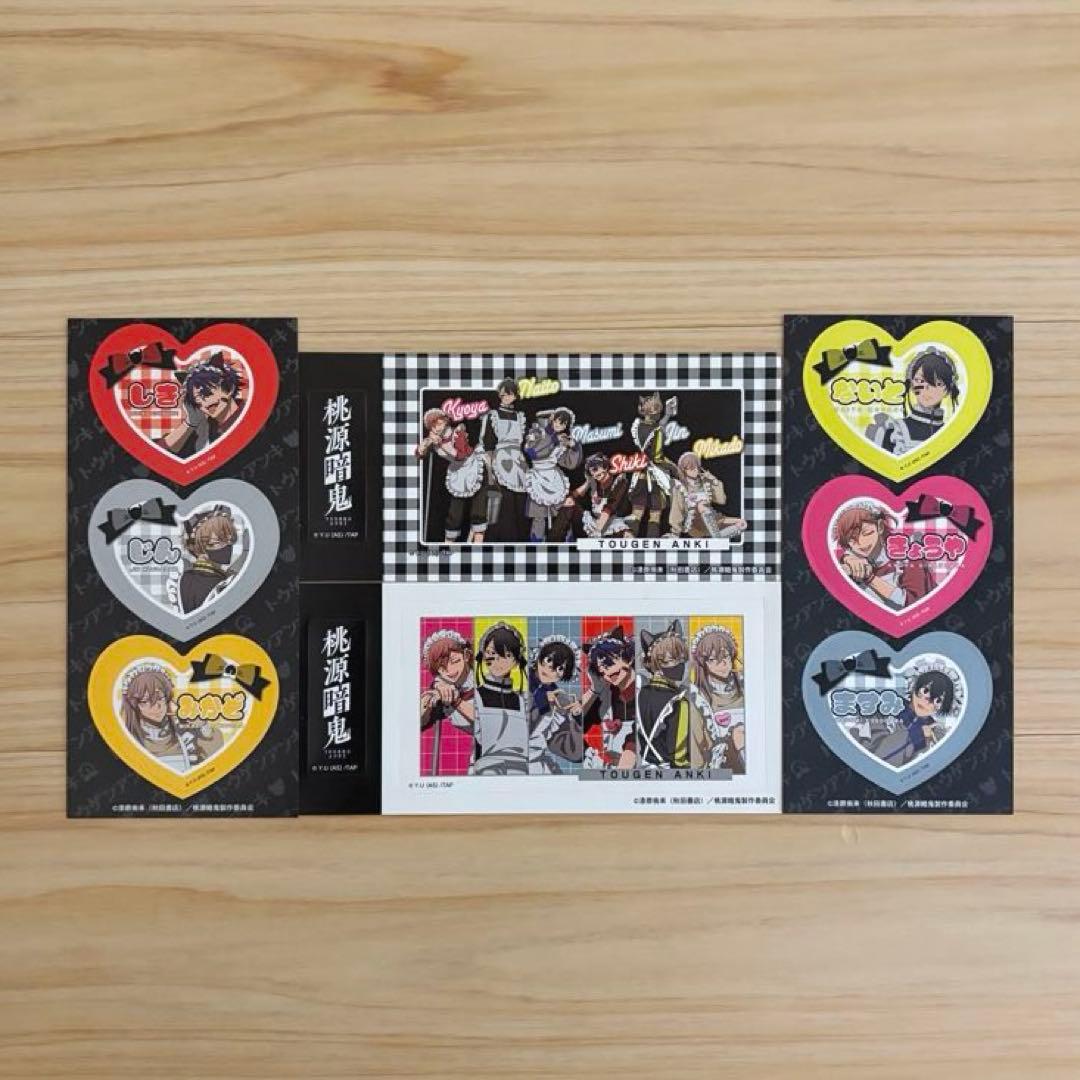 桃源暗鬼 きゃらくたぶるステッカーズ Vol.2 シークレット入り 4点