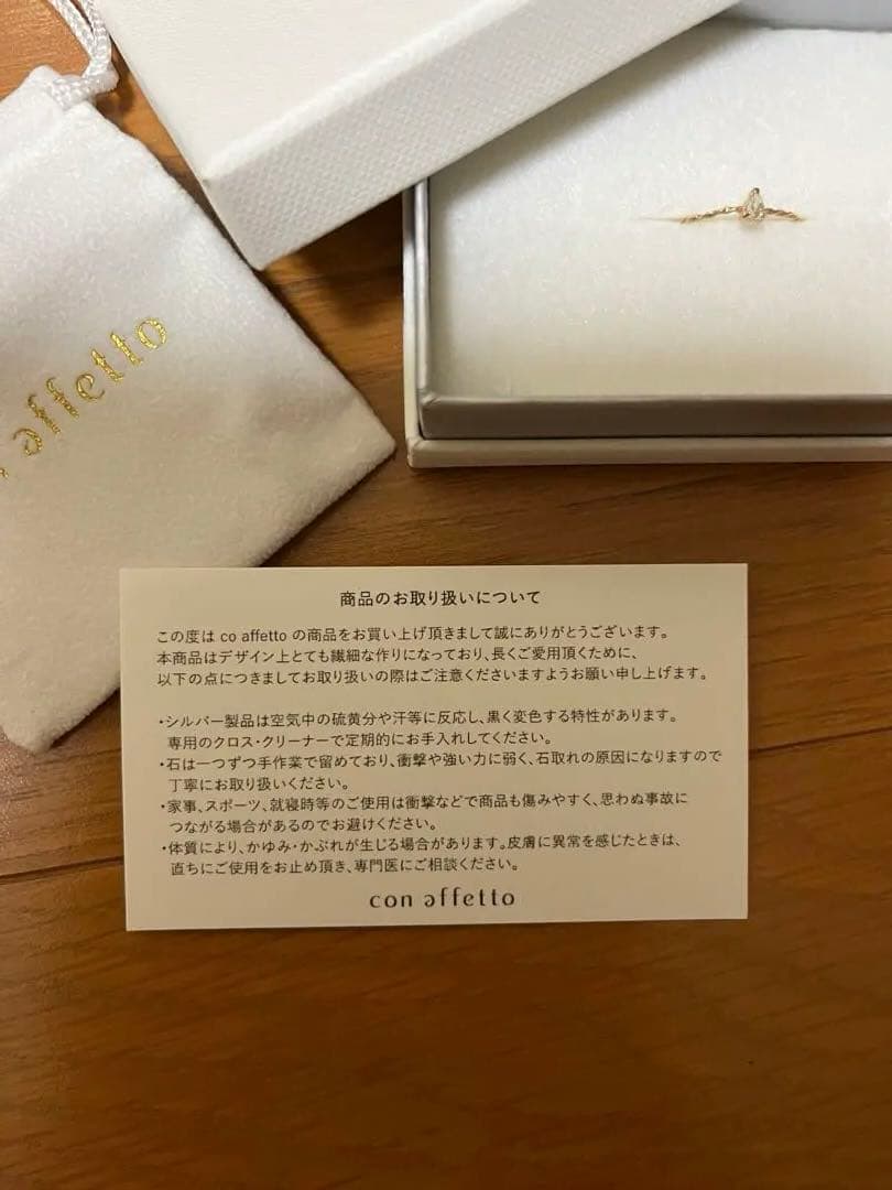 ペアシェイプ　ダイヤモンド　リング